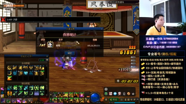 【2021-07-05 04点场】星灬叔：极限测伤、遴选、看号细节提升、回归指引