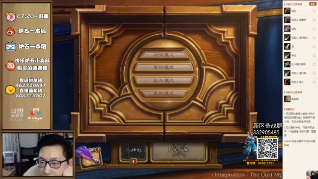 【2021-07-05 07点场】一本稻：稻哥：明天下午三点，是兄弟就来✌️