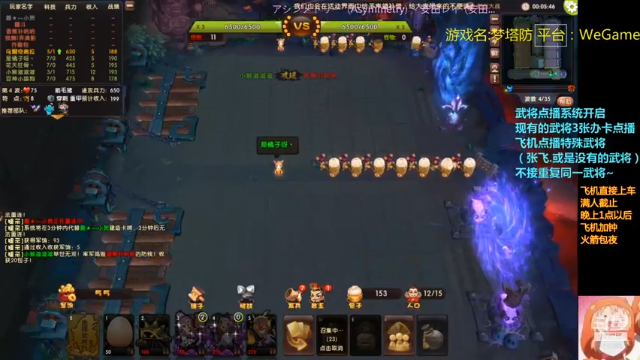 【2021-07-05 01点场】皮小乌：乌：出现吧~皮卡乌！