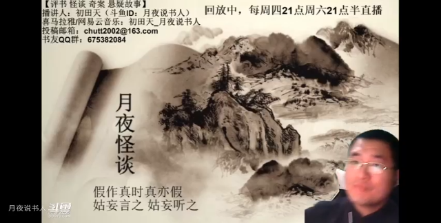 【怪谈】诡异脚步声.后篇