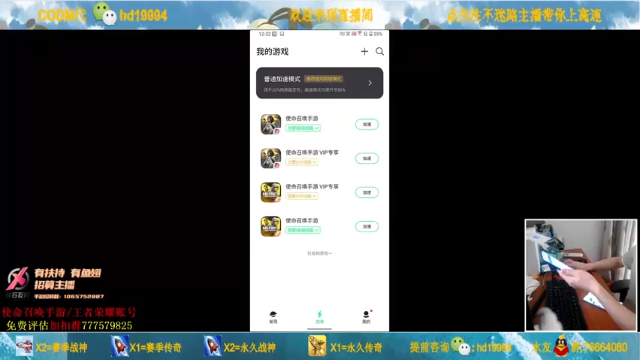 【2021-07-04 12点场】叫老公别叫老郭：晚七点水友赛送定制枪械皮肤CDK