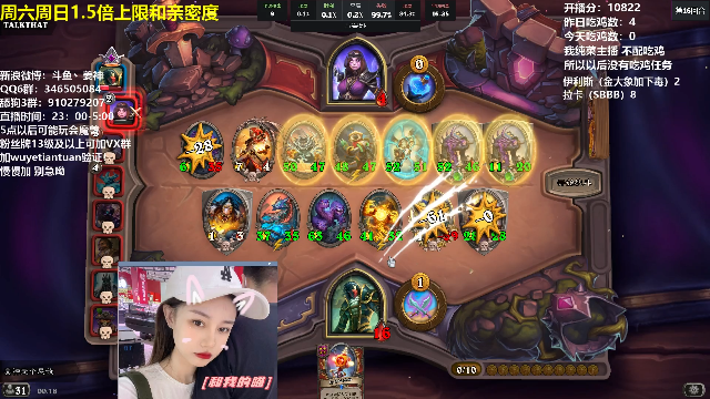 【炉石传说】姜神丶的精彩时刻 20210705 00点场