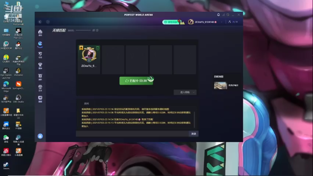 【2021-07-03 23点场】Elizabeth923：✿◡‿◡) ❤️ 自在飞花轻似梦