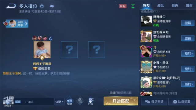 直播回放