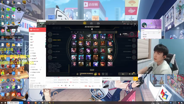 【2021-07-05 02点场】韩旭冲呀：LOL病友吵架局