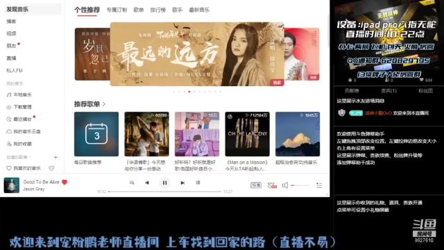【2021-07-03 12点场】战神小鹏OvO：山谷钉子户恢复带粉 冲击战神第一天