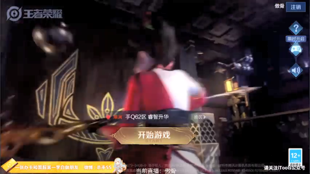 【2021-07-05 16点场】不可一世杀手：巅峰赛屠龙！