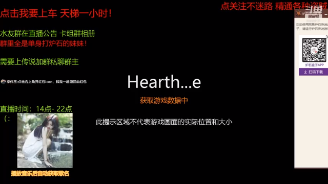 【2021-06-30 23点场】吃洋芋的瓦莉拉：月初冲一下前十