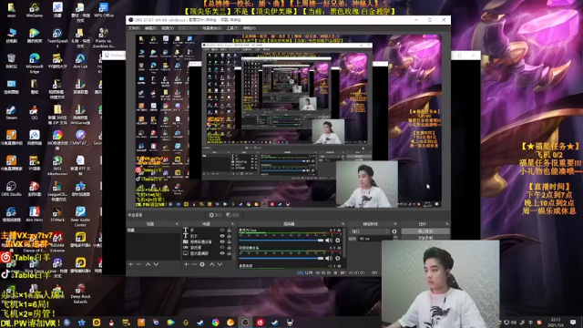 【2021-07-04 22点场】Table白羊：【王者妖姬】相声教学~钻石屠杀！不懂就问