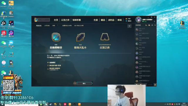 【2021-07-04 13点场】何二抛zZ：2pao：驴酱之星的直播间
