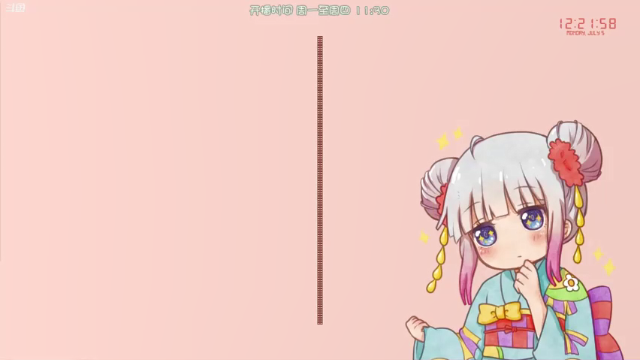 【2021-07-05 12点场】Kumua丶OvO：Kumua❤️下午好呀~