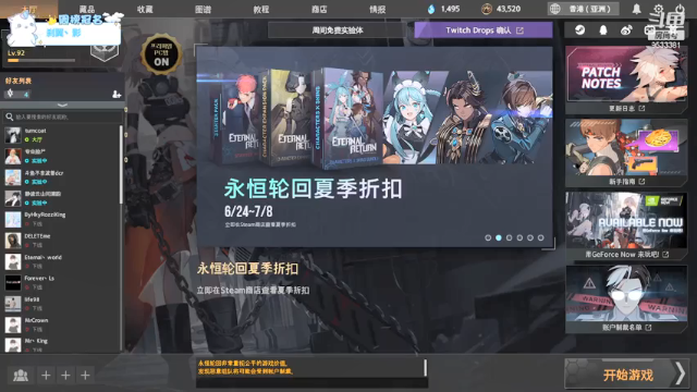 【2021-07-04 19点场】yun朵丫：干啥啥不行，逃跑第一名！
