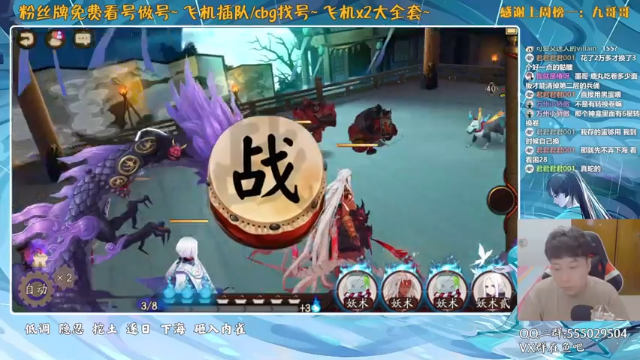 【2021-07-04 21点场】血墨丶：对萌新最友好的直播间