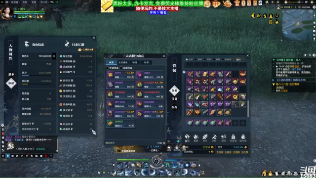 【2021-07-04 13点场】超感小少爷：没有互动，当成视频看吧