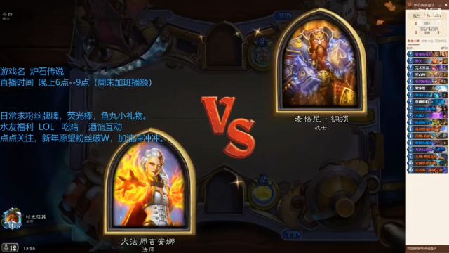 【2021-07-04 13点场】丢丢爱你：丢丢:标准亡语瞎传说之路