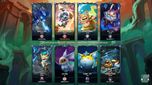 四三星重骑惜败