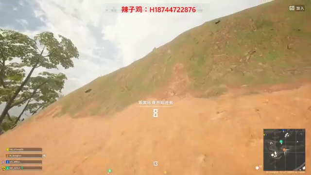 阿聪丷+绝地求生：精准枪法，配合队友，极限拿下第五