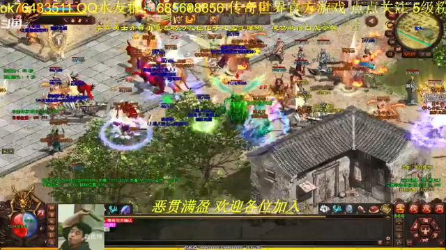 【2021-07-04 21点场】传奇世界啊帥：周一带你装逼带你飞