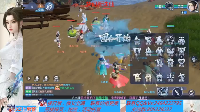 【2021-07-04 14点场】若晞丶：最长在线，业务能手