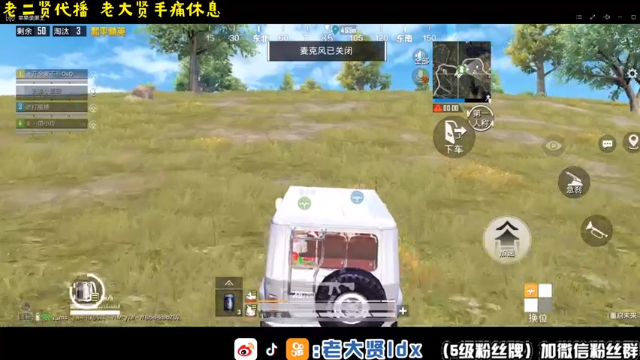 【2021-07-05 13点场】老大贤：1v4：厨神老二贤在线下饭