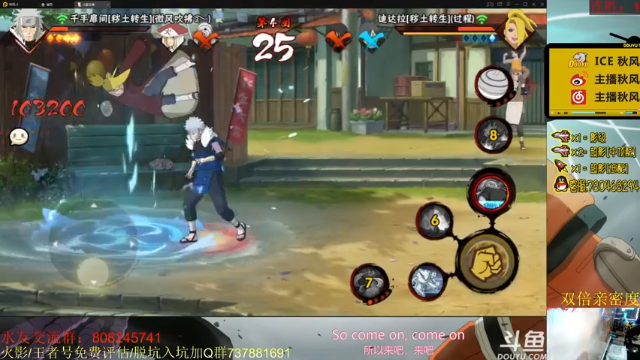【2021-07-04 22点场】ice秋风：秋风：月初娱乐上分，周末快乐