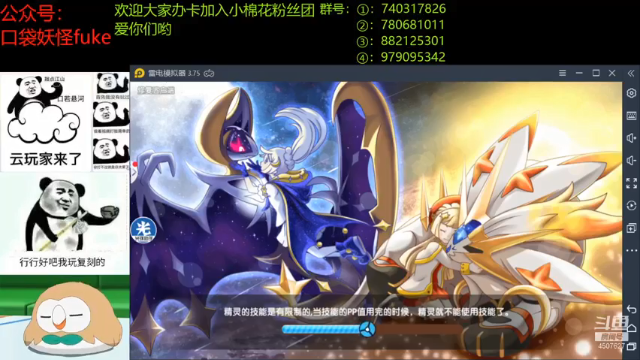 【2021-07-05 19点场】失眠君灬灬：7月到了，要热起来了！