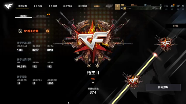 【2021-07-05 15点场】大饭i：虾玩虾打虾冲