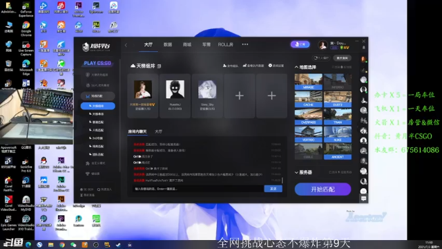 【2021-07-03 11点场】儒雅随和的黄月半：努力，奋斗，往前冲