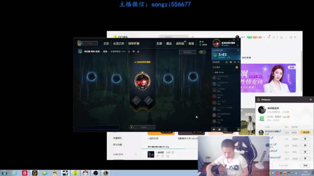 【2021-07-05 07点场】douyu丶松子：蛮王：版本T0