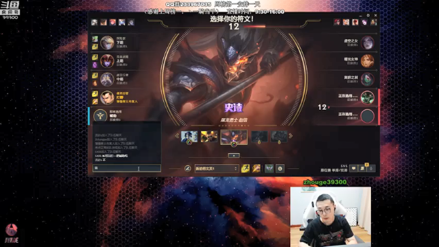 【2021-07-05 13点场】舟老师丶：舟：王者全能JG，思路细节教学