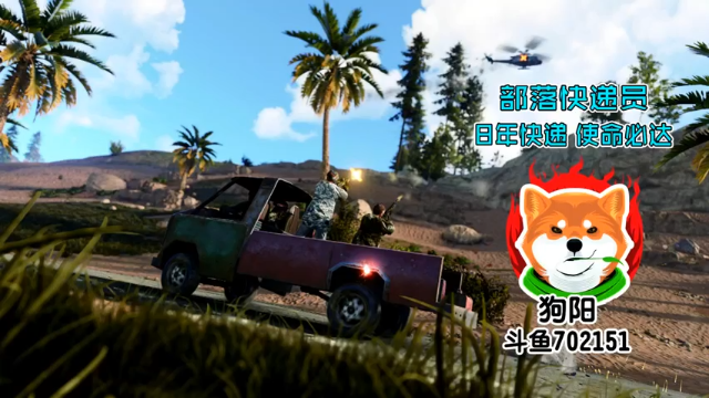 【2021-07-05 09点场】GY阳哥：更新了 小东东