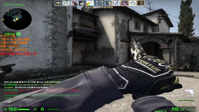 【2021-07-04 18点场】csgo沉默男孩：【沉默】定级赛