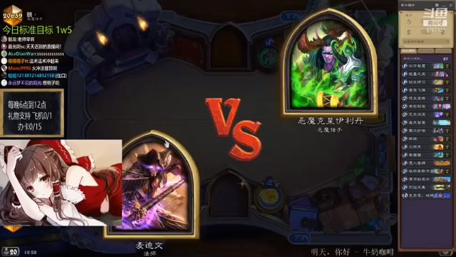 有点实力，但还是我技高一筹