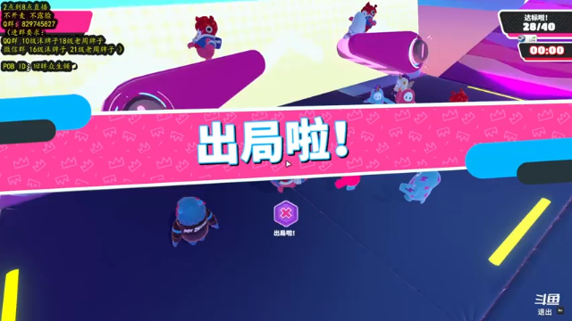 【2021-07-04 20点场】沫儿提着彐月揍淑芬：欢乐麻将开始了 9574901