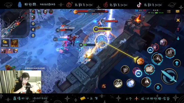 【2021-07-05 02点场】丸韵飞feifei：顶级诺手King！只手遮天^^