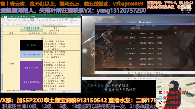 【2021-07-05 18点场】我就是泡菜：紧张刺激的下午4点揭开真面目了