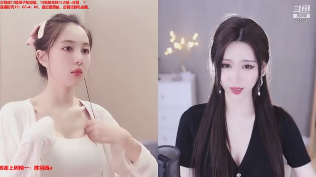 【2021-07-05 00点场】小酒窝翁馨：超级可爱小翁馨