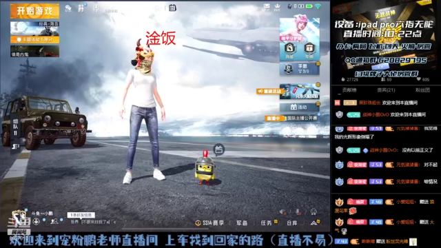 【2021-07-03 20点场】战神小鹏OvO：山谷钉子户恢复带粉 冲击战神第一天