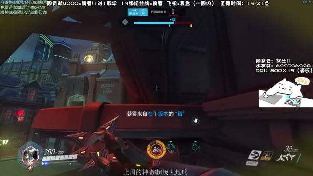 【2021-07-05 15点场】努比ovo：努比:源氏来啦！