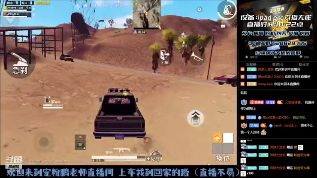 【2021-07-04 15点场】战神小鹏OvO：山谷钉子户恢复带粉 冲击战神第二天