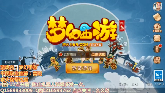 【2021-07-03 19点场】QAQ铭小明：我又玩废了，害
