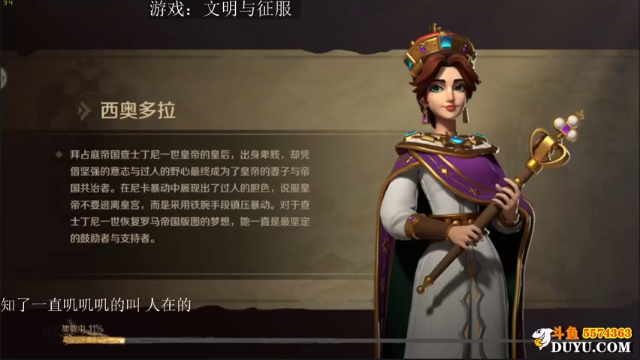 【2021-06-30 16点场】金子Pro：文明与征服阿