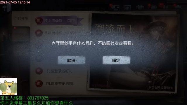 【2021-07-05 12点场】小奶狗甜瓜：甜瓜：勇敢牛牛，不怕困难