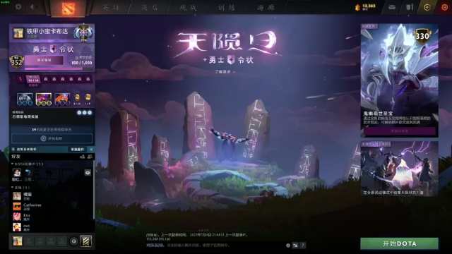 【2021-07-05 18点场】白一飞丶：一周播两天，今天和明天