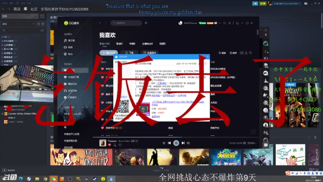 【2021-07-03 19点场】儒雅随和的黄月半：努力，奋斗，往前冲