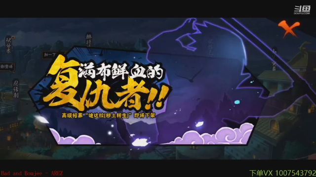 【2021-07-05 01点场】Kurozuka名超：格调：今天就玩玩细节！