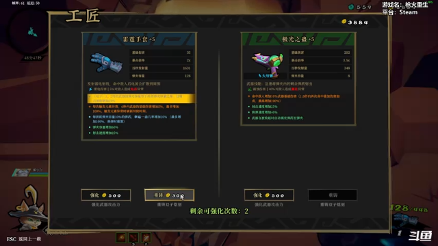 【2021-07-05 01点场】平江府人丶：我就是要玩这个！【枪火重生】