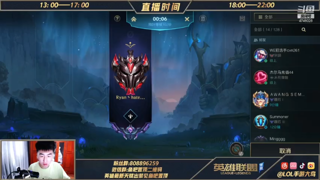 【2021-07-03 13点场】LOL手游大鸟：中单法王 宗师局教学