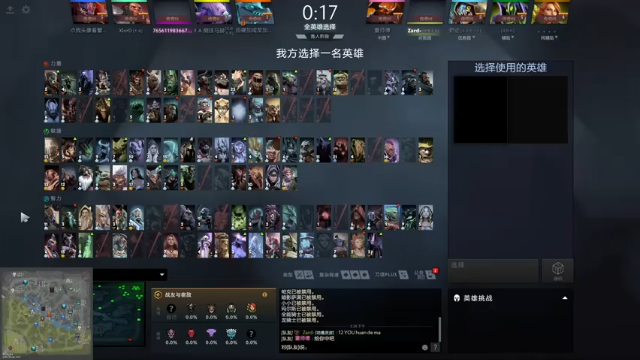 12-4先知，Carry全场，秀起来