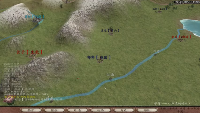 【2021-07-04 23点场】主播阿稳：但使龙城飞将在.不教胡马度阴山